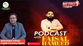 Eid Podcast🎙️with Faisal Hameed || Metro1 News || Subscribe Channel HKM Hum Karachi Media