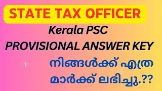 State Tax Officer Provisional Answerkey | kerala psc | question paper code A