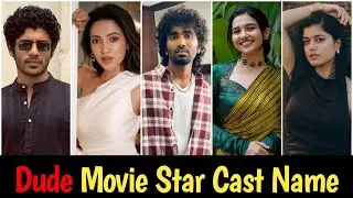 Dude Movie Star Cast Real Name | Dude Movie Actress Name