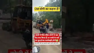 Bulldozer action on the houses of hooligans in Bareilly ✅#bjp #jcb #yogi #cm#bulldozer#bareilly