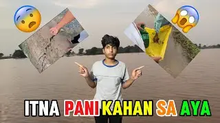 Ban Par Sailab Aa Gya | Mera Detailed Vlog on the Flood Situation 2024 in Pakistan