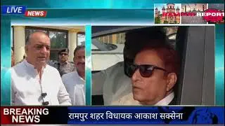 Azam Khan ki Release par Akash Saxena ka Big Statement: 