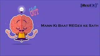 Mann Ki Baat REGex Ke Sath