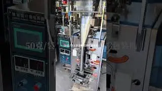 Rice grain packing machine