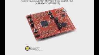 msp430launchpad