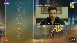 Zulm - Ep 11 Promo - today At 8:00 Pm [ Faysal Qureshi Sahar Hashmi, Shehzad Sheikh ] #foryou #*