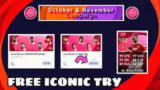 FREE ICONIC TRY UPCOMING October & November Login Campaign In Pes 2021 Mobile #pesmobile #iconic