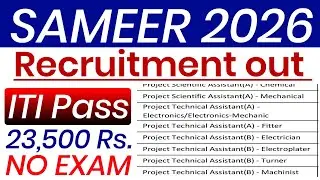 SAMEER RECRUITMENT | ITI PASS VACANCY OUT | ITI GOVT JOB | ITI JOBS 2026 