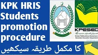 Students promotion on HRIS | HOW to promote students on HRIS | KPK HRIS