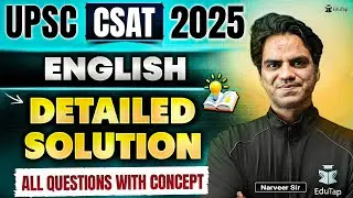 UPSC CSAT English Analysis 2025 | UPSC CSAT Paper 2 Analysis | UPSC CSAT English Answer Key | EduTap