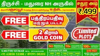🏡 Low Budget Plots in Trichy | Ponni Avenue | Low cost land in Trichy