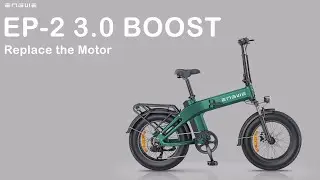 EP-2 3 0 BOOST Replace the Motor