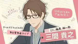 PICG - Taisetsu (Takayuki Version)