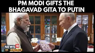 PM Modi Gifts Bhagavad Gita to Putin, Showcases India-Russia Friendship | News18 | 4K