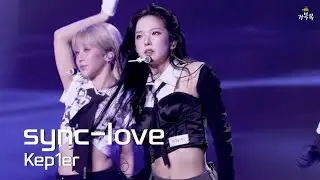 [Kep1er(케플러)] 250920 Kep1asia in SEOUL: sync-love - YUJIN 최유진 FANCAM