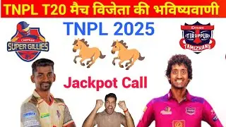 TNPL 2025 CSG vs ITT Qualifier 1 Match Prediction | Chepauk vs Idream Qua 1 T20 Match Kaun Jitega