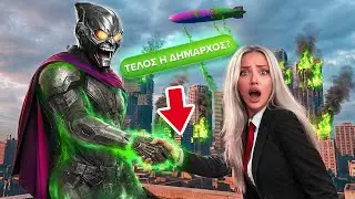 Η ΑΠΟΦΑΣΗ ΤΟΥ ΧΙΤΜΑΝ ΘΑ ΤΑ ΑΛΛΑΞΕΙ ΟΛΑ....