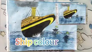 How To Draw Ship colour 😱 || 🤯 Ship Painting Video | Drawing Video
