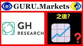 ⚡️ GH Research PLC (GHRS) - 股票分析、股票行情: GHRS 預報 GURU.Markets​ ...