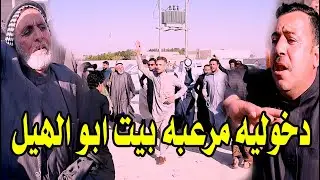 التاج لبسته مربع ما زورت عليه || مهوال العراق رعد المياحي ||  2021