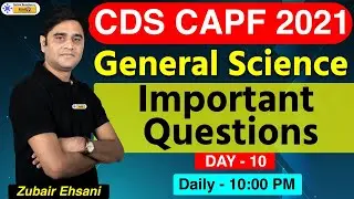 UPSC CDS CAPF 2021 | General Science| CDS CAPF Important Questions of General Science
