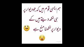 Nahanay se pehle balti ko ghorny walay din aarahay hain.... 🤣🤣😅😅😂