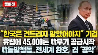 (풀버전)