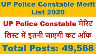 UP Police Constable Merit List 2020, 49,568 Constable Posts, Cut Off
