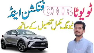 Toyota CHR Hybrid Features And Tuning Complete Info 2021