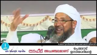 Sunni voice.. Perod usthad