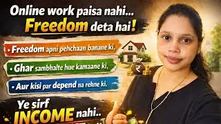 Online Work Paisa Nahi, Freedom Aur Self-Respect||ऑनलाइन काम पैसा नहीं, आज़ादी और स्वाभिमान||