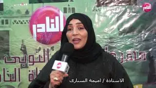 الجزء السادس والعشرون ولقاء الاستاذ/ مكى على ادريس من فعاليات اليوم النوبى العالمى 7/7 بجدة