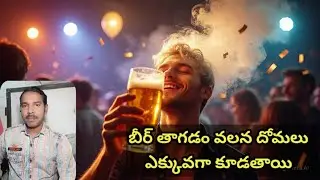 Why Mosquitoes Bite Some People More? | Beer, Bed Sharing  Hygiene Facts | Health Secrets