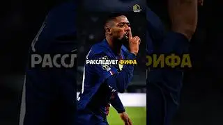 Как &laquo;ПСЖ&raquo; выиграл первый трофей в 2026 году с помощью вратаря-гения. 😳😨