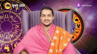 Vrishabh Rashi (Taurus) 2026 Horoscope: Career Growth, Money Control & Relationship Insights