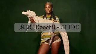 ［和訳］Doechii - SLIDE