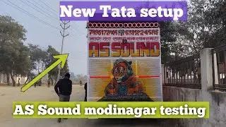 AS Sound Modinagar ने Bass से रिकॉर्ड तोड़ दिया! | Sound Test इतना ज़ोरदार कि सब पागल हो गए! 🔥
