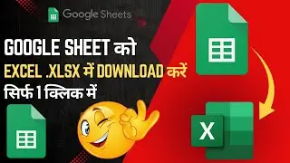 Mobile Se Google Sheet Ko Excel (.xlsx) Me Kaise Download Kare 😱 | Google Sheet To Excel Download