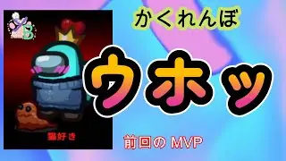 ちょこちょこマイペースでやrune!!!突発配信 15より高評価少なかったら　Among Us ライブ配信参加型！～ルール概要欄必読～
