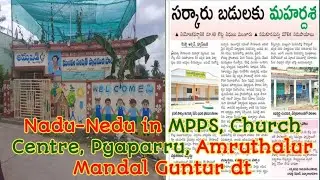 School Development by Nadu-Nedu  Programme in Amruthalur Mandal Guntur dt AP
