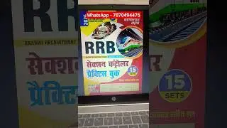 🔥 RRB Section Controller 2026 Practice Book Review | Book for RRB SC Exam | Youth Competition Times