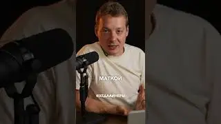Почему INSTARDING успешный? Менталитет Америки и России