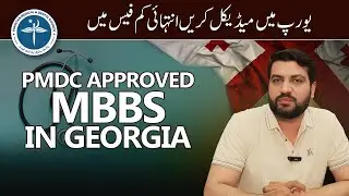 PMDC Approved MBBS in Georgia | Low-Cost Medical Universities | Golden Chance for Pakistani Students