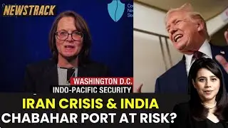 US-Iran Tensions & India’s Role | Lisa Curtis Analysis on Trade, Security & Diplomacy | Iran Unrest