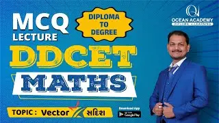 VECTOR MCQ | DDCET | MATHS | PANCHAL SIR | DIPLOMA TO DEGREE COMMON ENTRANCE TEST