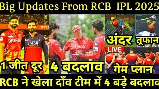 IPL2025:Big Good News from RCB Team|RCB Playing XI Became more Dangerous for final vs PBKS|David in|