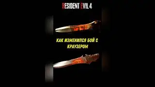 Леон против Краузера | Leon vs Krauser: The Ultimate Knife Fight | RE4 Original (Phonk Edit)