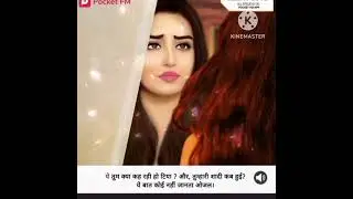 Silent Tia love story ।। Pocket Fm ।। please my channl subscrise. #motivation #pocketfm #xyzbca.