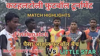 RAJ SPORTS BUNDU VS LITTLE STAR DONDADI ll match highlights ll kathal toli football tournament ll