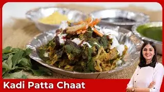 How to Make Kadi Patta Chaat?, Unique Chaat Recipe, Curry leaves chaat, Kadi Patta Chaat Recipe
